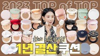 (*Eng) 1년 동안 사용해 봤어요!  성분,  촉촉, 커버, 지속력 좋은 쿠션 1위는? l Best Cushion Foundations by Director Pi