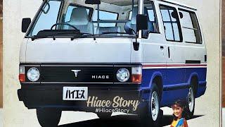 Toyota Hiace 2rd gen Catalogue