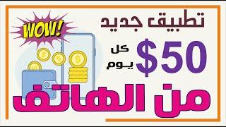 تعلم العمل على النت بسهوله وبراس مال قليل || الربح من الانترنت