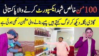 100Man Pure Honey Export Karny Wala Pakistani