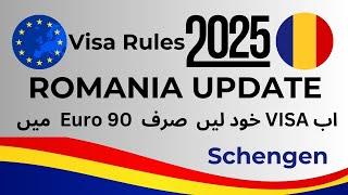 Romania Work Permit | Latest Update | Romania Visa Rules | How to apply Romania work permit