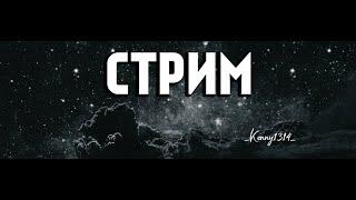 Apex Legends | СТРИМ шортс. Залитай на твич!: www.twitch.tv/Kenny_1314_