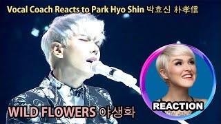 國外聲樂老師點評 朴孝信《野花》Vocal Coach Reacts to Park Hyo Shin「Wild Flowers」박효신 - 야생화 パク・ヒョシン #parkhyoshin #박효신