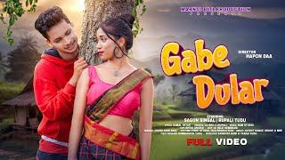 GABE DULAR FULL VIDEO || NEW SANTALI VIDEO 2024 || SAGUN & RUPALI ||‪@MARNDIBITIPRODUCTION‬