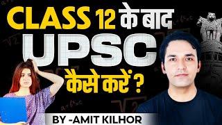 How to clear UPSC exam after class 12th  Why You Shouldn’t Start So Early | UPSC CSE | AMIT KILHOR