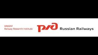 Процесс строительства безбалластного пути на Эксперементальном кольце ОАО "ВНИИЖТ"