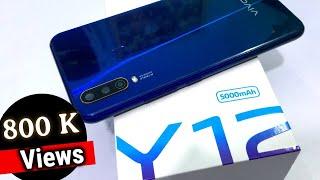 Vivo Y12 - Unboxing & First Impressions | 5000 mAh Battery Powerhouse | सबसे सस्ता Triple Camera 