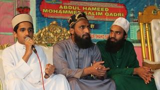 Latest Mehfil E Naat Kalam E Raza Faraz Qadri