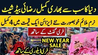 Imported Blankets & Razai Wholesale market | Branded Bedsheets & Blanket market | Karkhano Peshawar