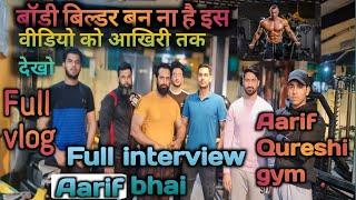 Full interview  Aarif qureshi body builder/ 2024 aryans fitness ️‍️ gym full vlog??#New gym vlog