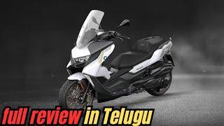 BMW C 400 GT Price in India 2025 || Ganesh Tech