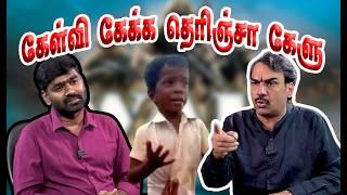 நெறியாளரை கதற கதற அடித்த பாண்டே  Rangaraj Pandey|DMK TROLL|DMK FAILS|SAVUKKU SHANKAR INTERVIEW