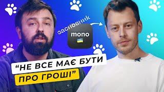 Михайло Рогальський, кофаундер monobank — про запуск Koto, застосунок Expirenza та кредитні ліміти