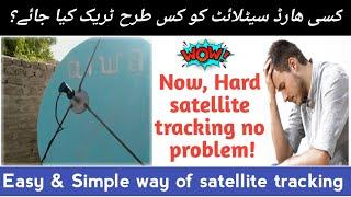 Main kisi bhi hard satellite ko kaise track karta hoon ( How do I track any hard satellite? )