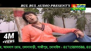 Bule Geso Amak Tumi / Valo Nei Dukhi lalon / Dukhi Lalon / Bulbul Audio Ceter