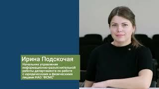 Как воспользоваться возможностями ОСМС? Чем ГОБМП отличается от ОСМС?