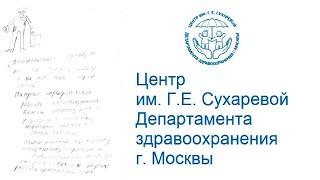 Самоповреждающее поведение у детей и подростков: как вовремя распознать и помочь?