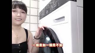 小蔡電器_LG_安裝_WD-S1310W《開箱影片》