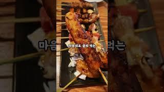 을지로3가 숨겨진 안주맛집