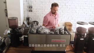 1－barista equipment －with traditional Chinese subtitle