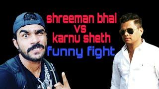 Shreeman legend vs karan shinde fight || full comedy