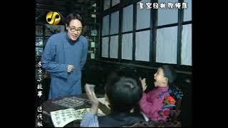 东方小故事近代版-24邹韬奋教书