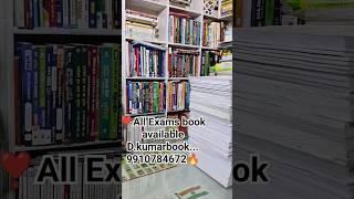 D KumarbookcentreAll Exams book available in book shop #upsc #motivation #shorts #drishtiias #viral