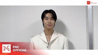 [FNC] 2025 FNC '신인배우 오디션' N.Flying 이승협 응원 메시지