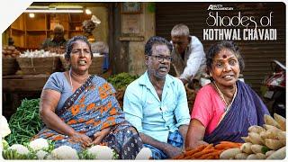 "ஒரு காலத்துல பெரிய மார்க்கெட் இப்போ மினி மார்க்கெட்!" | Chennai Oldest Market | Kothwal Chavadi