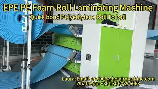 EPE PE Foam Roll Laminating Machine | Hot Air Bonding Machine for PE Foam Roll