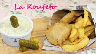 Σάλτσα Ταρτάρ και αγγουράκι πίκλες / Sauce Tartar