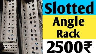 lotted Angle Rack | Slotted Angle Rack Manufacturer | Slotted Iron Rack | SS Slotted Angle Racks