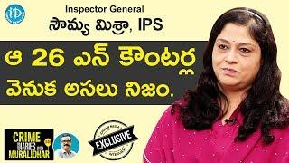 Inspector General Soumya Mishra IPS Exclusive Interview || Crime Diaries With Muralidhar #46