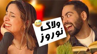 NOWRUZ IS HEREEE!! ولاگ کارای دم عیدی