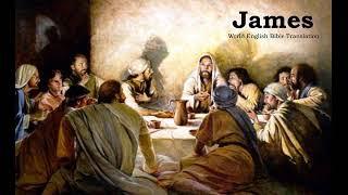 James (World English Bible Translation)