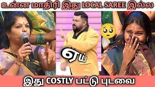 பண திமிரில் பேசிய பெண்|கண்ணிர் விட்ட ஏழை பெண்|Neeya naana latest episode troll