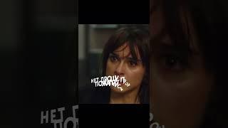 Предала парня и его друга  #shorts #фильмы #кино #топ #моментизфильма #смотридоконца