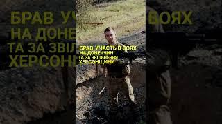 Вічна пам'ять Герою України Самофал Денис,віддавший життя за Україну! #яворина #гіга
