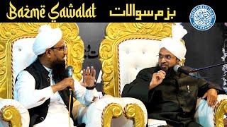 Bazme Sawalat | Mufti Zubair Misbahi | Santacruz Ijtema 2024