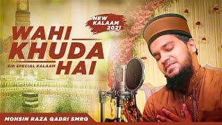 Eid special Kalam 2021 | wahi khuda hai | Mohsin Raza Qadri SMRQ.