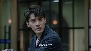 徐正溪与小瞳发现隐形摄像头《痕迹 TRACE》主演：徐正溪 | 徐方舟 | 姚笛【欢迎订阅China Zone 剧乐部】