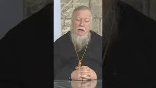 Об утренних и вечерних молитвах. о.Дмитрий Смирнов