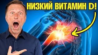 У вас есть дефицит витамина Д, а вы об этом не знаете...