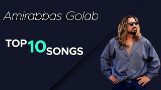 Amirabbas Golab - Top 10 Songs ( امیرعباس گلاب - ده تا از بهترین آهنگ ها )