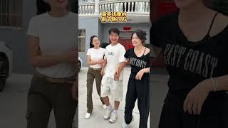 咱三在一起过好日子比啥都强 #搞笑 #happy婚 #funny