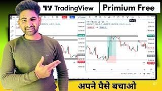 "How to Get TradingView Premium Features for FREE!  (100% Working | No Subscription Needed)"