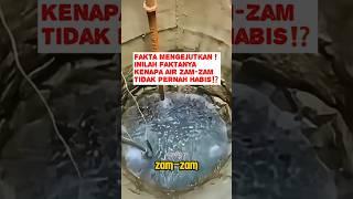 MENGEJUTKANTernyata ini Jawabannya Kenapa air Zam-zam Tidak pernah Habis #shorts