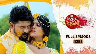 Mo Sindurara Adhikara | Full Ep 1387 | 28th Nov 2024 | Odia Serial | Tarang TV