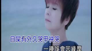 詹雅雯+詹雅云  ~  跨海大橋    ( ''  心  ''  翻唱  )