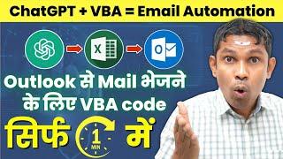 How to Send Emails from Excel to Outlook in 1 Minute Using ChatGPT!  VBA Code with ChatGPT